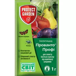 Инсектицид Прованто Профи 1 г, Protect Garden