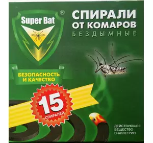 Super Bat спирали от комаров бездымные 15 шт