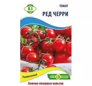 Семена томата Черри красный Ред Черри 0,1 г Агролиния
