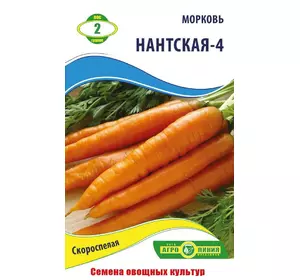 Семена Моркови сорт Нантская-4 2 гр ТМ Агролиния