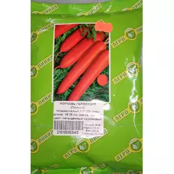Семена Моркови Перфекция 0.5 кг, Агролиния