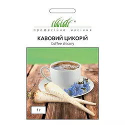 Семена Цикория Кофейный 0,5 г, Anseme