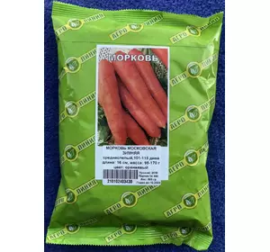Семена Моркови сорт Московская Зимняя 0.5 кг