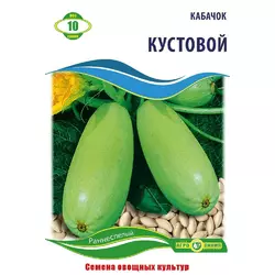 Семена кабачка Кустовой, Агролиния 10 г