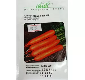 Семена Моркови 5000шт. сорт Байон F1