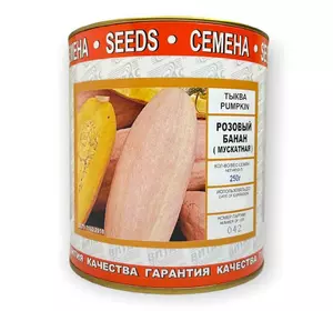 Семена Тыквы Розовый банан 250 г, Витас