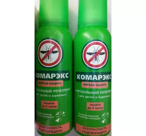 Комарэкс-мягкая защита аэрозоль для взрослых и детей