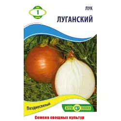 Семена лука Луганский 1 г Агролиния