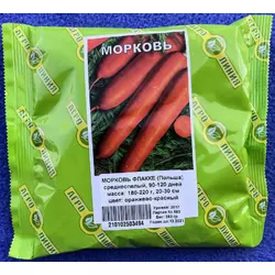 Семена Моркови сорт ФЛАККЕ 250 г, Агролиния
