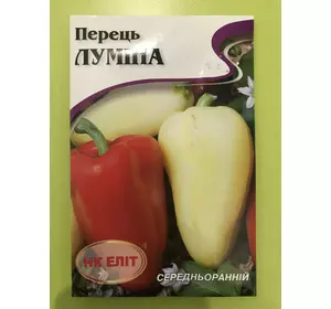Семена Перца Лумина 3 г НК Элит (4124111)