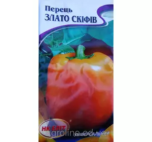 Семена Перца 0,3 гр сорт Злато Скифив
