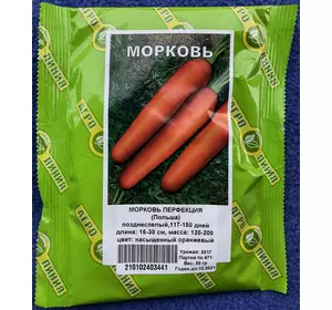 Семена Моркови Перфекция 100 г, Агролиния