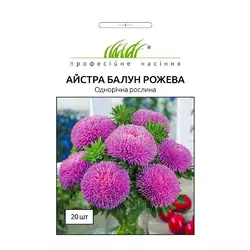 Семена Астры Арлекин розовая 0,1 г, Satimex