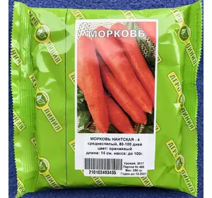 Семена моркови Нантская 250 г, Агролиния