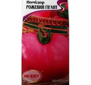 Семена томата Рожевий гігант /рожев, круг, 350г, до 1,5м/
