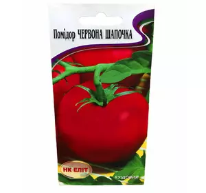 Семена томата Красная Шапочка 0,1 г НК Элит