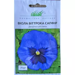 Семена цветов Виола виттрока Сапфир (синяя) 20 шт
