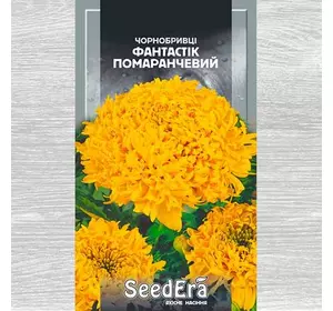 Бархатцы Фантастик Оранжевые 0.5 г SeedEra