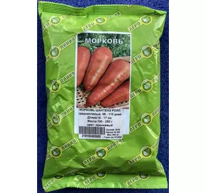 Семена Моркови 0,5 кг сорт Шантане Роял, Агролиния