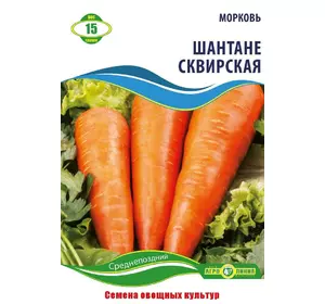 Семена Моркови Шантане Сквирская 15 г Агролиния