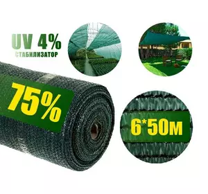 Сетка затеняющая 75% 6м*50м зелёная Украина