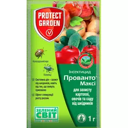 Инсектицид Прованто макси 1 г, Protect Garden