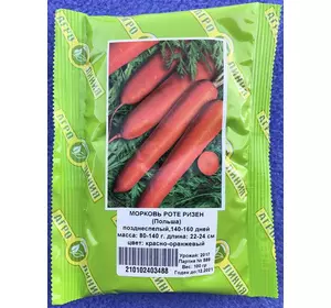 Семена моркови сорт Роте Ризен 100 г, Агролиния