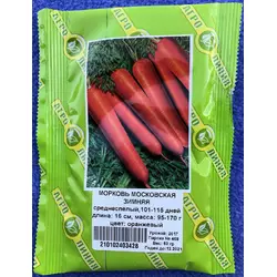 Семена моркови сорт Московская Зимняя 50 г, Агролиния