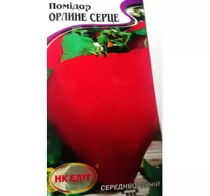 Семена томат сорт Орлине сердце 30шт