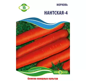 Семена Моркови сорт Нантская-4 15 гр ТМ Агролиня