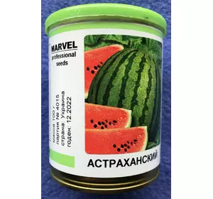 Семена арбуза Астраханский 100 г в банке, Marvel