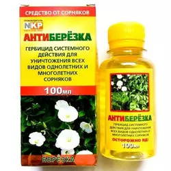 Антиберезка гербицид 100 мл