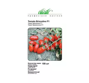 Семена томата Брисколино F1 100 шт, United Genetics