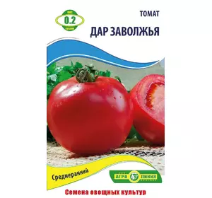 Семена томата Дар Заволжья 0,2 г Агролиния