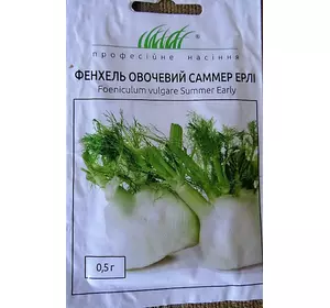 Семена фенхеля овощного сорт Саммер эрли 0.5 гр