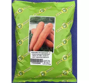 Семена Моркови Витаминная 0,5 кг, Агролиния