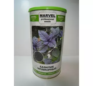Cемена Базилика Мраморный фиолетово-зеленый (мраморный) 500 г