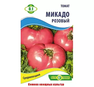 Семена томата Микадо розовый 0,1 г Агролиния
