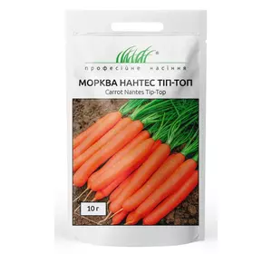 Морковь Нантес Тип Топ 1 г United Genetics
