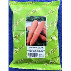 Семена моркови сорт Регульская 0.5 кг (646189937)