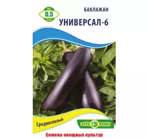Семена баклажана сорт Универсал-6 0,5 гр ТМ Агролиния