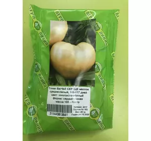 Семена томата сорт Бычье сердце желтое ТМ Агролиния 25 г
