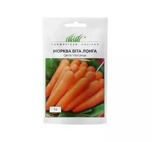 Семена Моркови Вита Лонга 1 г