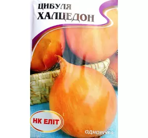 Семена Лука 1 гр сорт Халцедон
