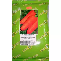 Семена Моркови 0,5кг сорт Шантане королевская, Агролиния