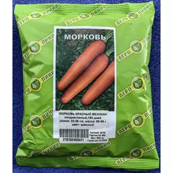 Семена моркови 0,5 кг сорт Красный великан, Агролиния
