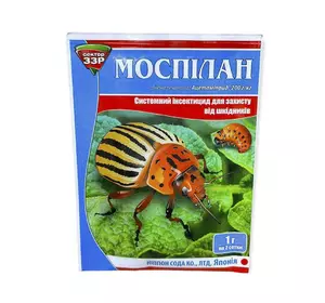 Инсектицид Моспилан, Sumiagro