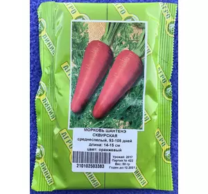 Семена моркови сорт Шантане Сквирская 50 г, Агролиния