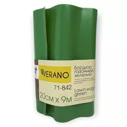 Бордюр газонный (зеленый) 20см х 9м (71-842), Verano
