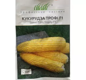 Семена кукурузы сорт Трофи F1 20 шт